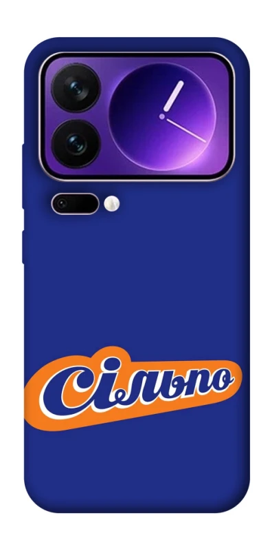 Чехол на Xiaomi 17 Pro Max Сильпо фото 1 из 1