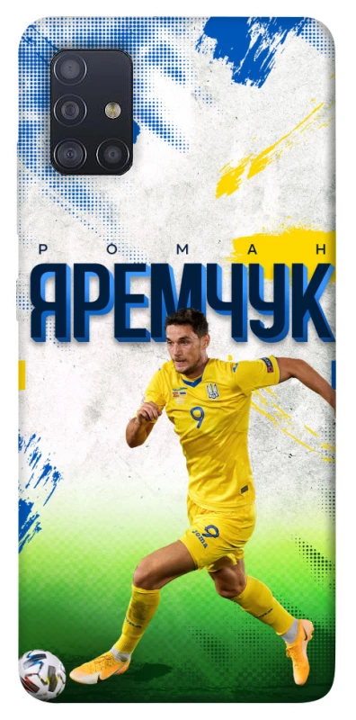 Чехол на Samsung Galaxy M51 Яремчук №9 фото 1 из 1