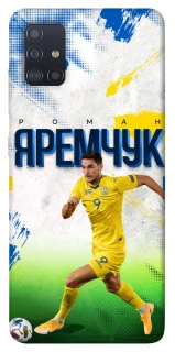 Чехол на Samsung Galaxy M51 Яремчук №9 фото 1 из 1