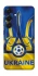 Чехол на Samsung Galaxy S26+ Футбольный Герб v3 фото 1 из 1