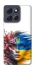 Чохол на Motorola Moto G86 Flowering Ukraine фото 1 з 1
