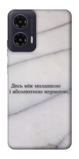 Чохол на Motorola Moto G35 Милашка фото 1 з 1