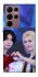 Чехол на Samsung Galaxy S22 Ultra Felix & HyunJin фото 1 из 1