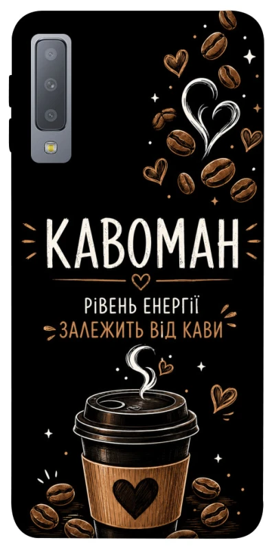 Чехол на Samsung A750 Galaxy A7 (2018) Кавоман фото 1 из 1