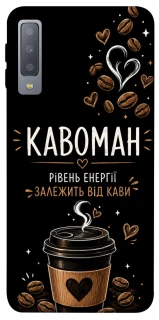 Чехол на Samsung A750 Galaxy A7 (2018) Кавоман фото 1 из 1