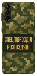 Чохол на Samsung Galaxy S21+ Спецпідрозділ фото 1 з 1