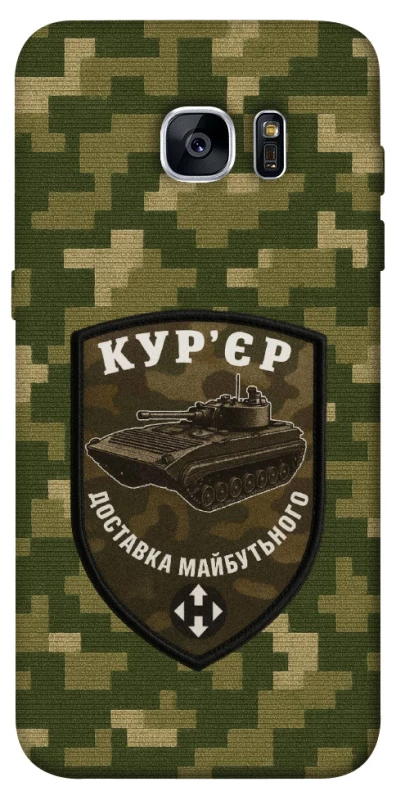 Чохол на Samsung G935F Galaxy S7 Edge Кур'єр фото 1 з 1