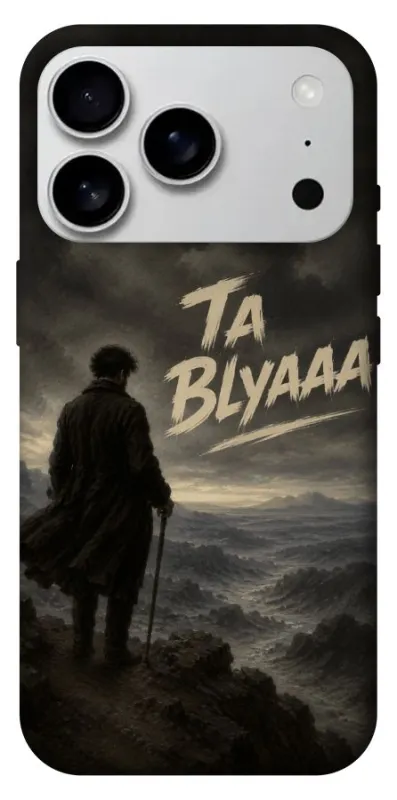 Чехол на Apple iPhone 18 Pro Max Ta Blyaaa фото 1 из 2