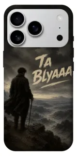 Чехол на Apple iPhone 18 Pro Max Ta Blyaaa фото 1 из 2