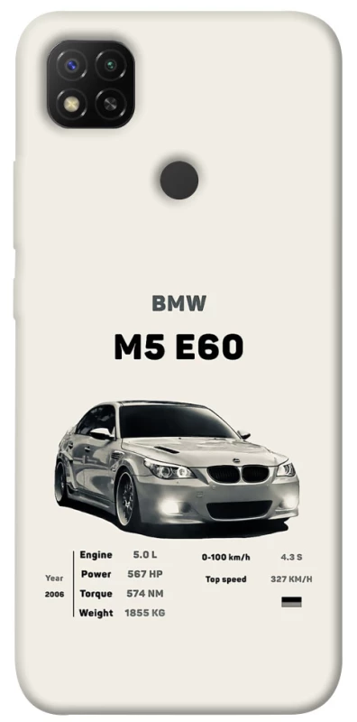 Чохол на Xiaomi Redmi 9C BMW M5 E60 фото 1 з 1