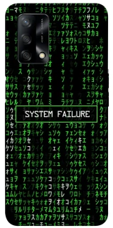 Чехол на Oppo A74 4G Matrix system failure фото 1 из 1