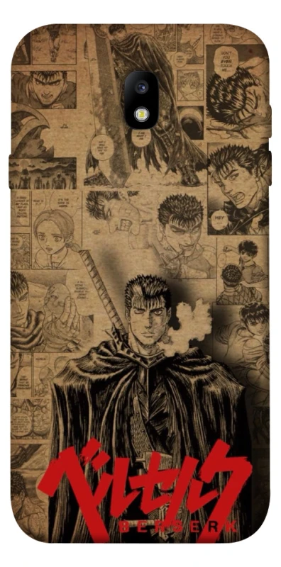 Чохол на Samsung J730 Galaxy J7 (2017) Original Berserk фото 1 з 1