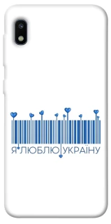 Чехол на Samsung Galaxy A10 (A105F) Я люблю Украину фото 1 из 1