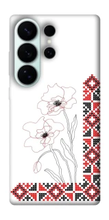 Чехол на Samsung Galaxy S26 Ultra Вышиванка на смартфон фото 1 из 1