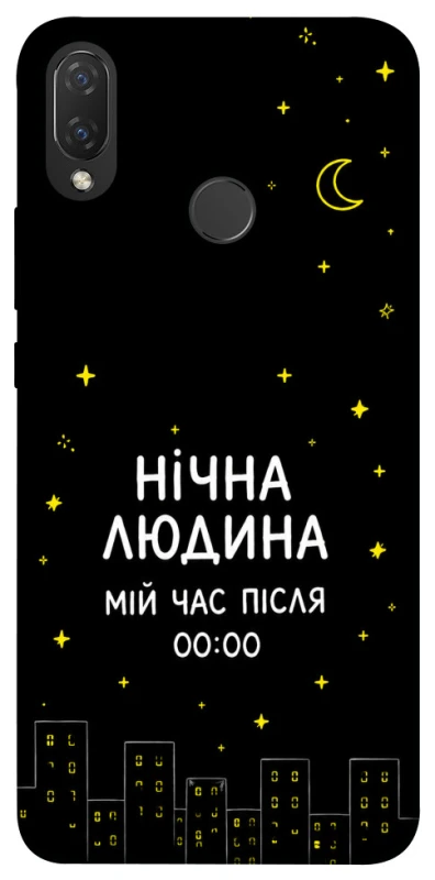 Чехол на Huawei P Smart+ (nova 3i) Нічна людина фото 1 из 1