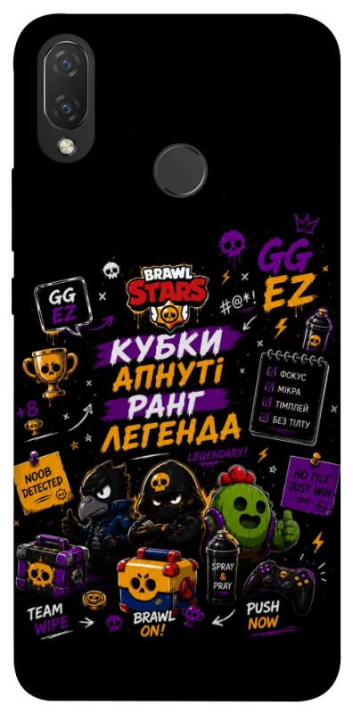 Чохол на Huawei P Smart+ (nova 3i) Brawl Stars collage фото 1 з 1
