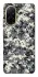 Чехол на Xiaomi Redmi A5 (Europe version) Camouflage v13 фото 1 из 1