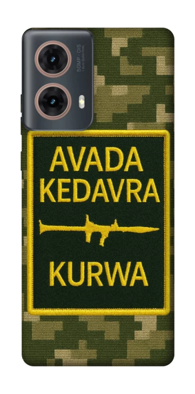 Чохол на Motorola Moto G85 Avada Kedavra фото 1 з 1