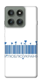 Чехол на Motorola Edge 60 Pro Я люблю Украину фото 1 из 1