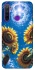 Чохол на Realme 5 Sunflowers фото 1 з 1