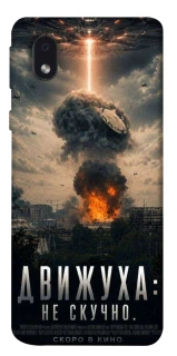 Чехол на Samsung Galaxy M01 Core / A01 Core Moscow never sleeps фото 1 из 1