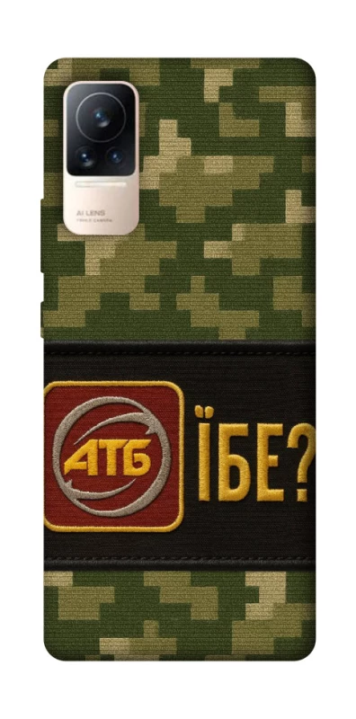 Чохол на Xiaomi Civi 6 Абб фото 1 з 1