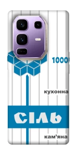 Чехол на Infinix Note 50 Pro+ Соль фото 1 из 1