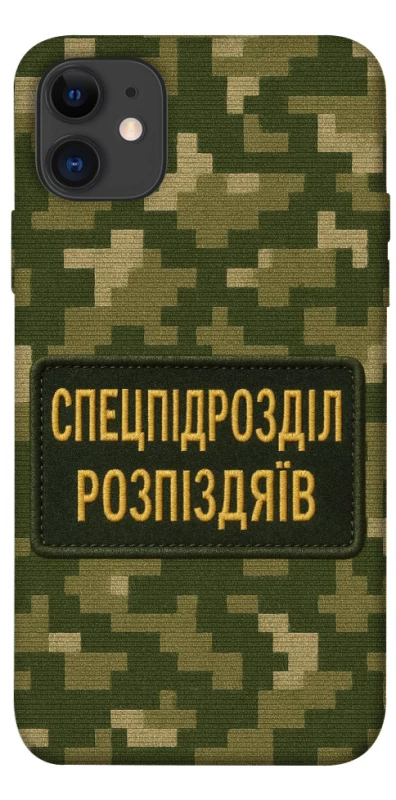 Чохол на Apple iPhone 11 (6.1") Спецпідрозділ фото 1 з 1