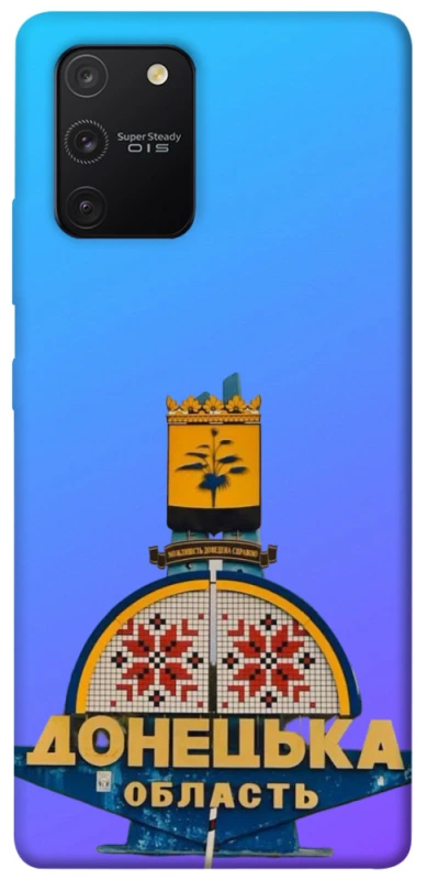 Чохол на Samsung Galaxy S10 Lite Донбас фото 1 з 1