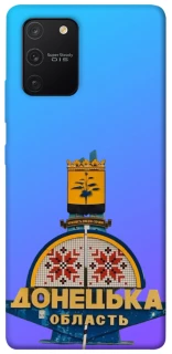 Чохол на Samsung Galaxy S10 Lite Донбас фото 1 з 1