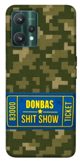 Чехол на Realme 9 Pro Donbas ticket фото 1 из 1