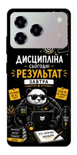 Чохол на ZTE Blade A76 Дисципліна фото 1 з 1