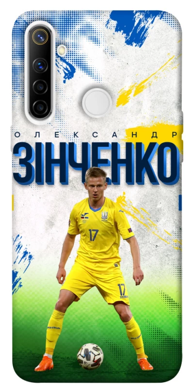 Чехол на Realme 6i Зинченко №17 фото 1 из 1