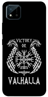 Чехол на Realme C11 (2021) Victory or Valhalla фото 1 из 1