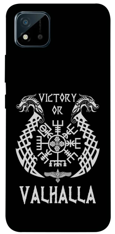 Чехол на Realme C20 Victory or Valhalla фото 1 из 1