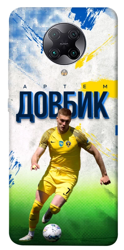 Чехол на Xiaomi Redmi K30 Pro / Poco F2 Pro Довбик №11 фото 1 из 1