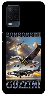 Чехол на Oppo A54 4G Bombombini Gusini фото 1 из 1