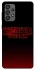 Чохол на Samsung Galaxy A73 5G Stranger Things ver.18 фото 1 з 1