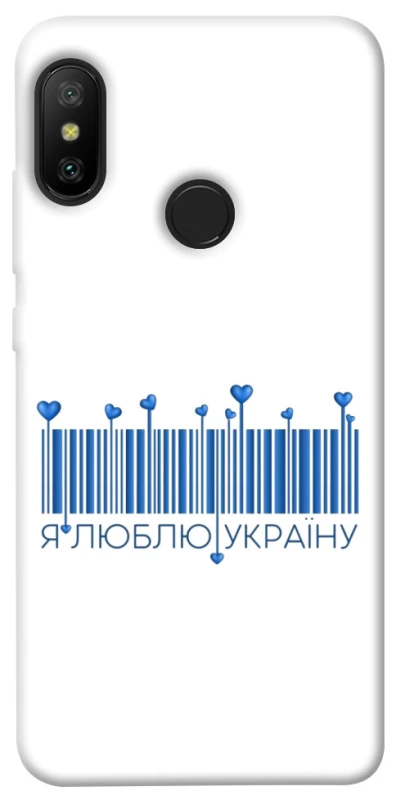 Чохол на Xiaomi Mi A2 Lite / Xiaomi Redmi 6 Pro Я люблю Україну фото 1 з 1