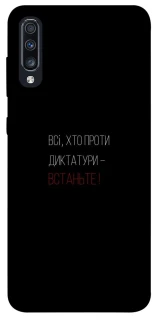 Чохол на Samsung Galaxy A70 (A705F) Василь Стус фото 1 з 1