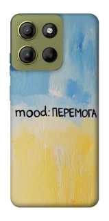 Чохол на Motorola Moto G15 4G Mood Peremoga фото 1 з 1