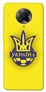 Чехол на Xiaomi Redmi K30 Pro / Poco F2 Pro UA-Football ver.7 фото 1 из 1