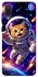 Чехол на Samsung Galaxy A02 Space Cat фото 1 из 1