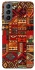 Чохол на Samsung Galaxy S21 FE Килим v53 фото 1 з 1