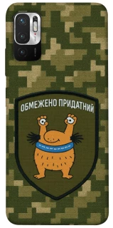 Чохол на Xiaomi Redmi Note 10 5G Обмежено придатний фото 1 з 1