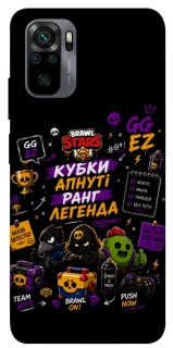 Чехол на Xiaomi Redmi Note 10 / Note 10s Brawl Stars collage фото 1 из 1