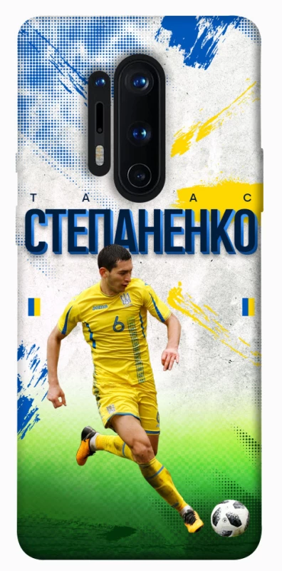 Чехол на OnePlus 8 Pro Степаненко №6 фото 1 из 1
