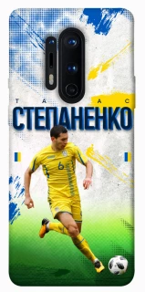 Чехол на OnePlus 8 Pro Степаненко №6 фото 1 из 1