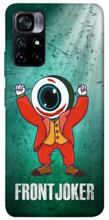 Чохол на Xiaomi Poco M4 Pro 5G FrontJoker фото 1 з 1