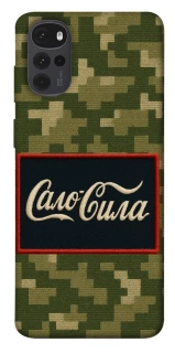 Чохол на Motorola Moto G22 Сало Сила фото 1 з 1